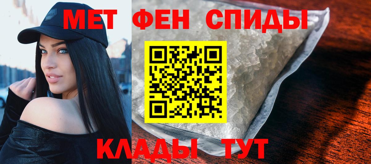 Полысаево  Amphetamine 98%  АМФ  Вход с VPN 