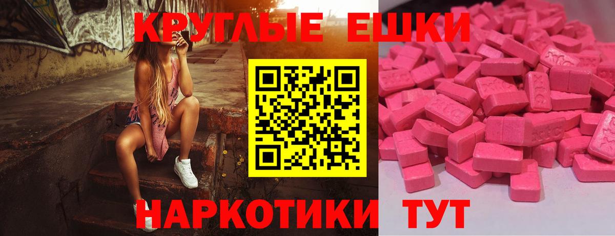 наркошоп  Вход с VPN  Полысаево  ЭКСТАЗИ VHQ  Ecstasy TESLA 