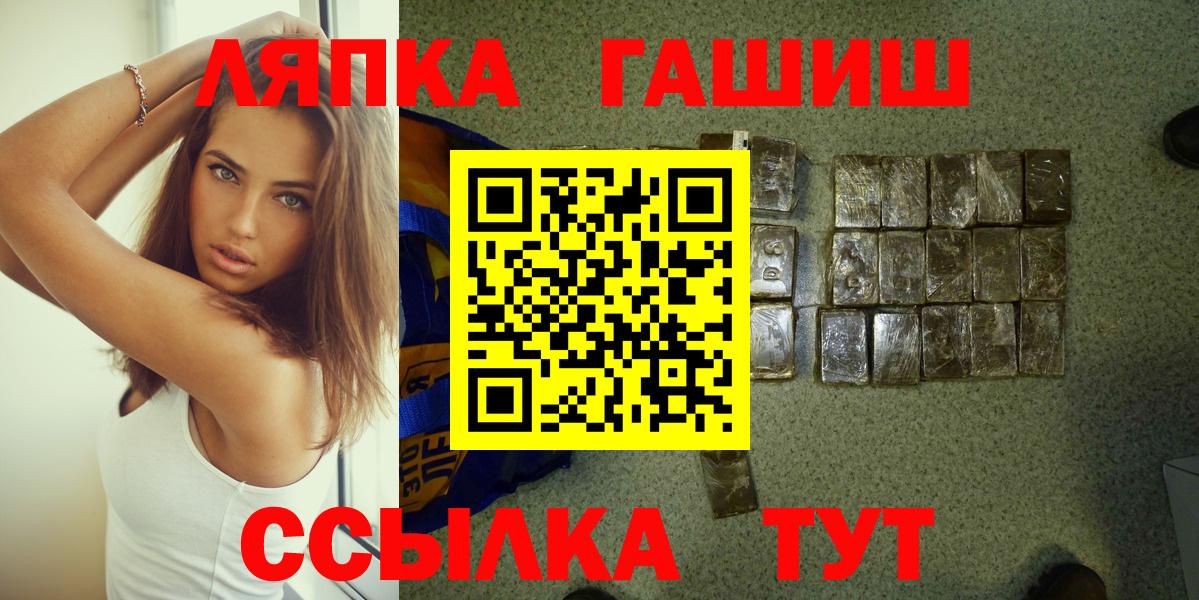 ГАШ 40% ТГК Полысаево
