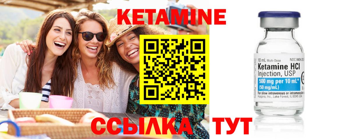 КЕТАМИН ketamine  Вход с VPN  КЕТАМИН ketamine  Полысаево 