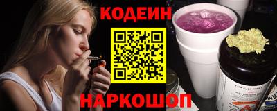 героин Ставрополь
