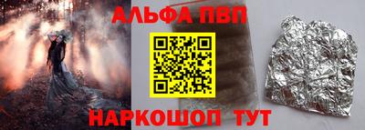 кокаин VHQ Старая Купавна