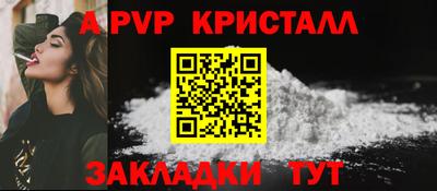 кокаин VHQ Старая Купавна