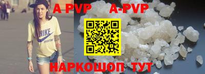 героин Ставрополь