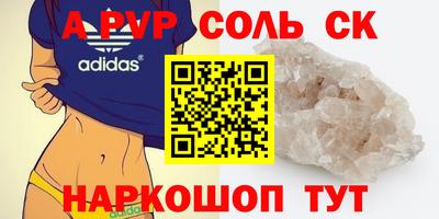 героин Ставрополь