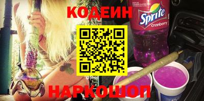 кокаин VHQ Старая Купавна
