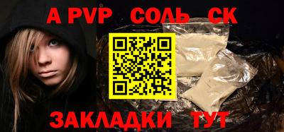 кокаин VHQ Старая Купавна
