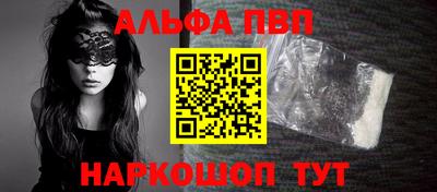 героин Ставрополь