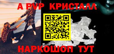 героин Ставрополь