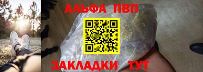 кокаин VHQ Старая Купавна
