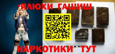 кокаин VHQ Старая Купавна