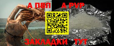 кокаин VHQ Старая Купавна