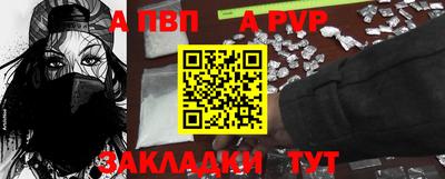 кокаин VHQ Старая Купавна