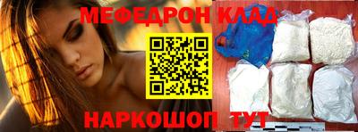 кокаин VHQ Старая Купавна