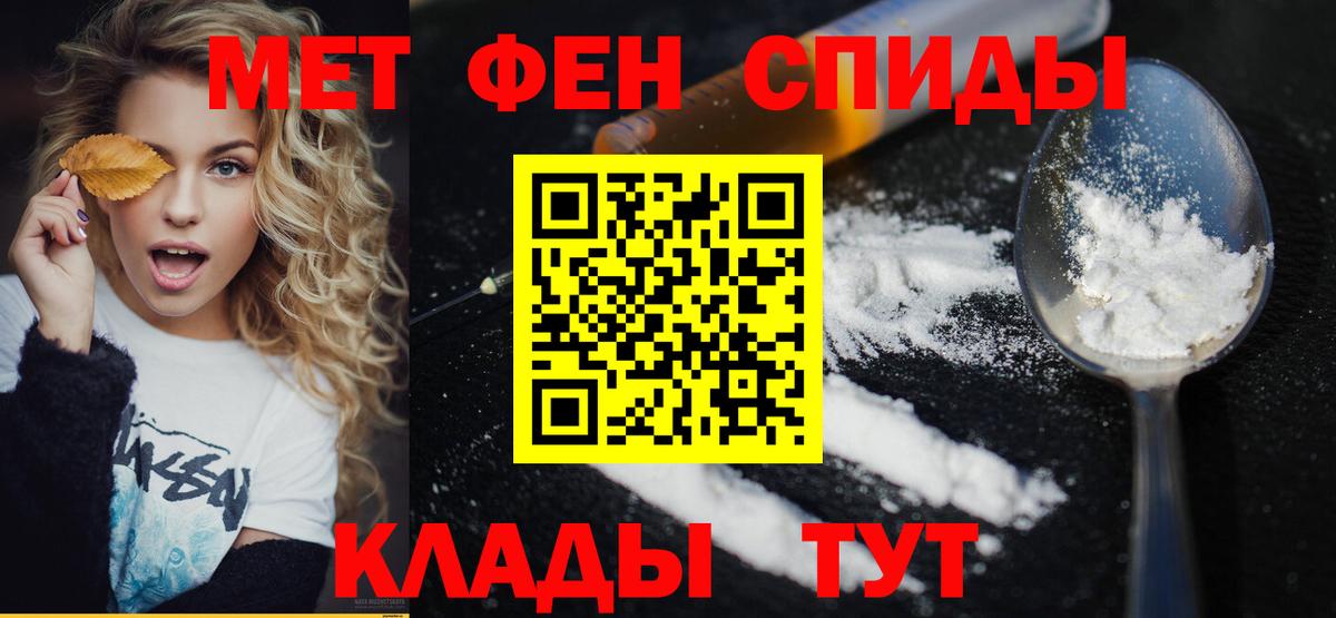 Первитин Декстрометамфетамин 99.9% Полысаево