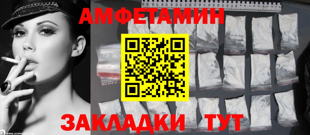 Полысаево  МЕТАМФЕТАМИН мет  МЕТАМФЕТАМИН мет  Вход с VPN 