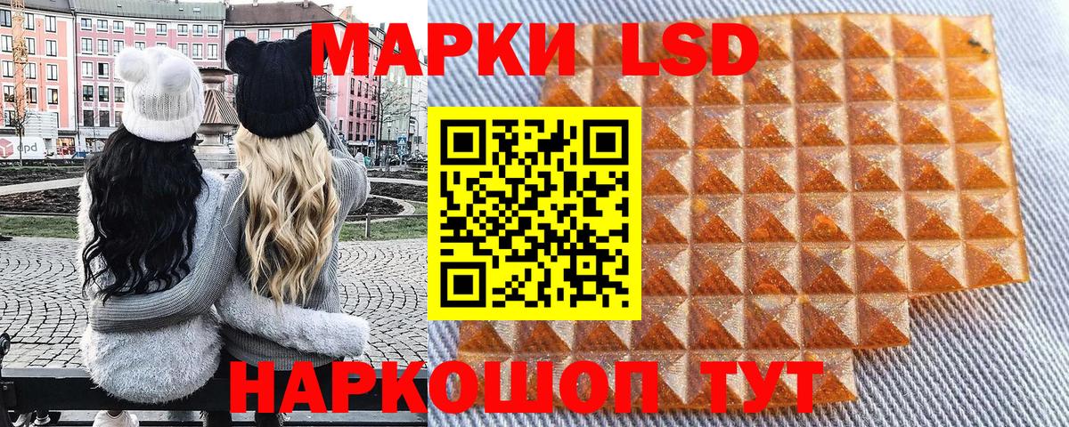 Марки 25I-NBOMe 1,5мг  Вход с VPN  Марки NBOMe  Полысаево 