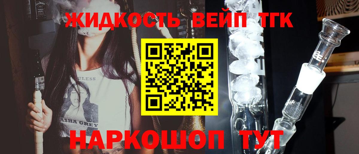 Дистиллят ТГК концентрат Полысаево