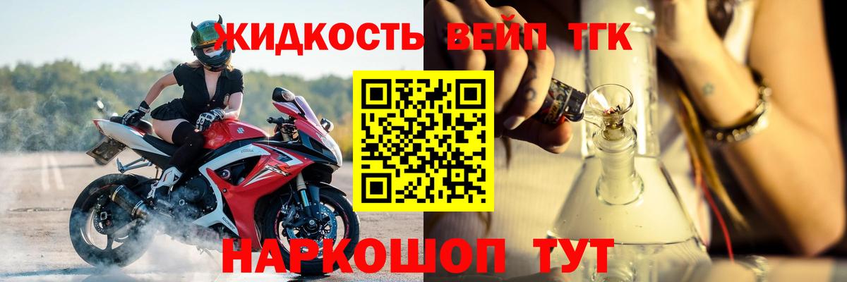 ТГК Wax  Вход с VPN  ТГК THC oil  Полысаево 