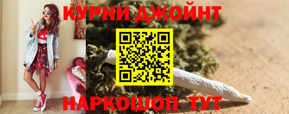 Канабис Amnesia  Вход с VPN  МАРИХУАНА SATIVA & INDICA  Бошки Шишки план  Полысаево 